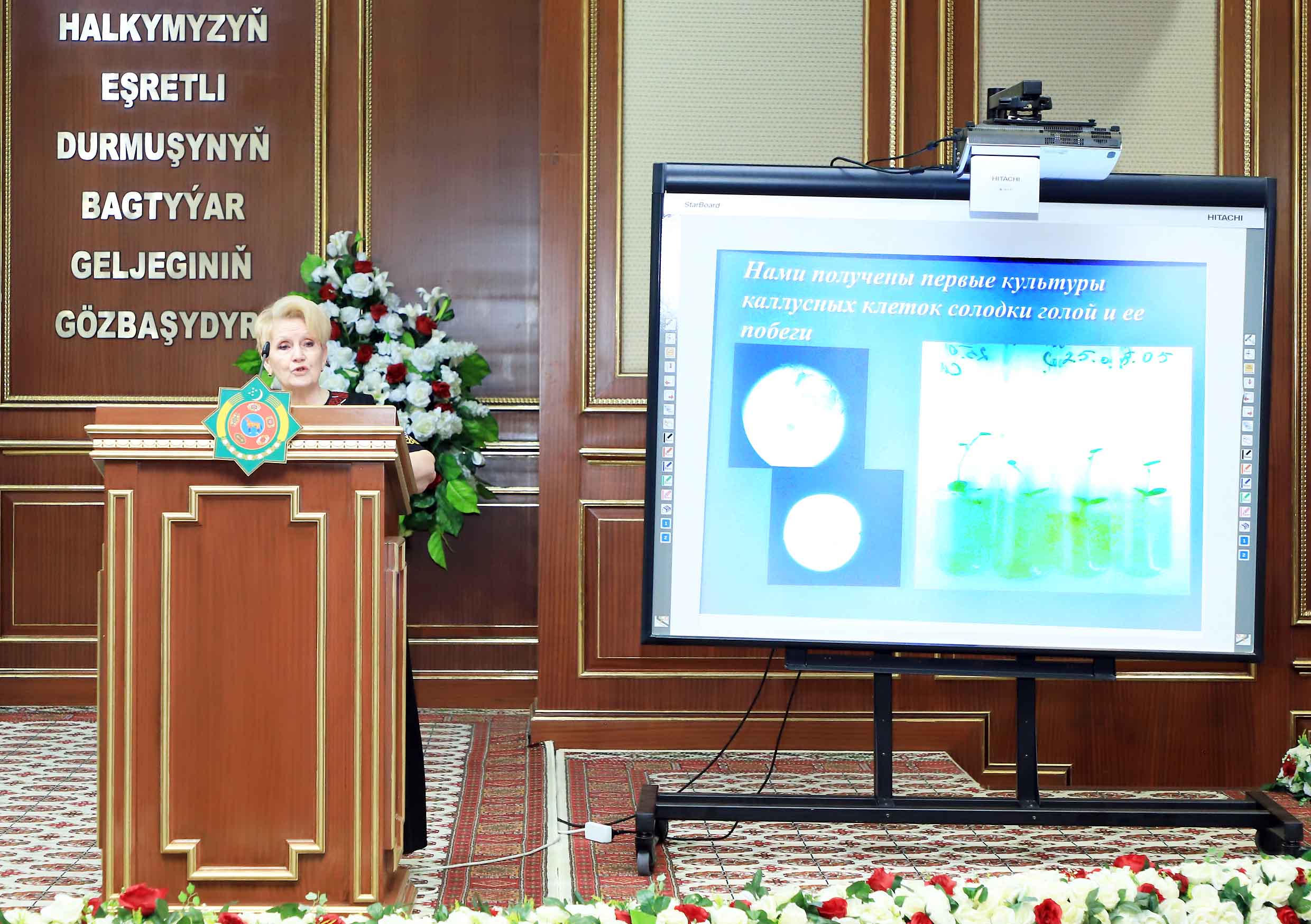 Kardiologiya merkezi