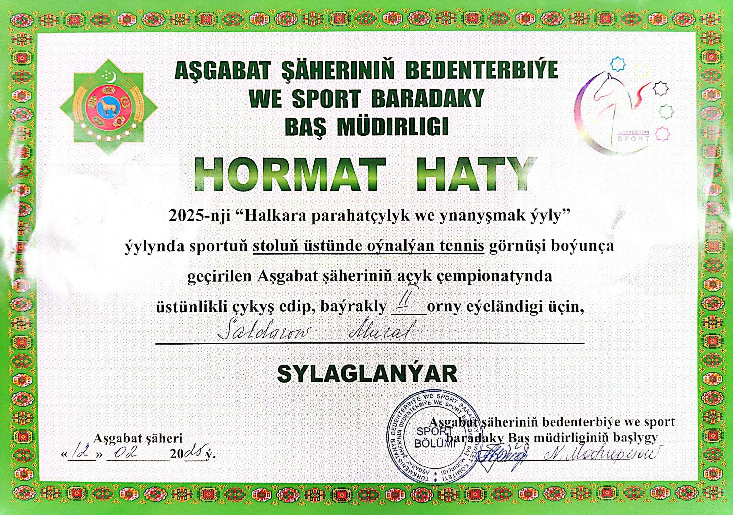 Kardiologiya merkezi