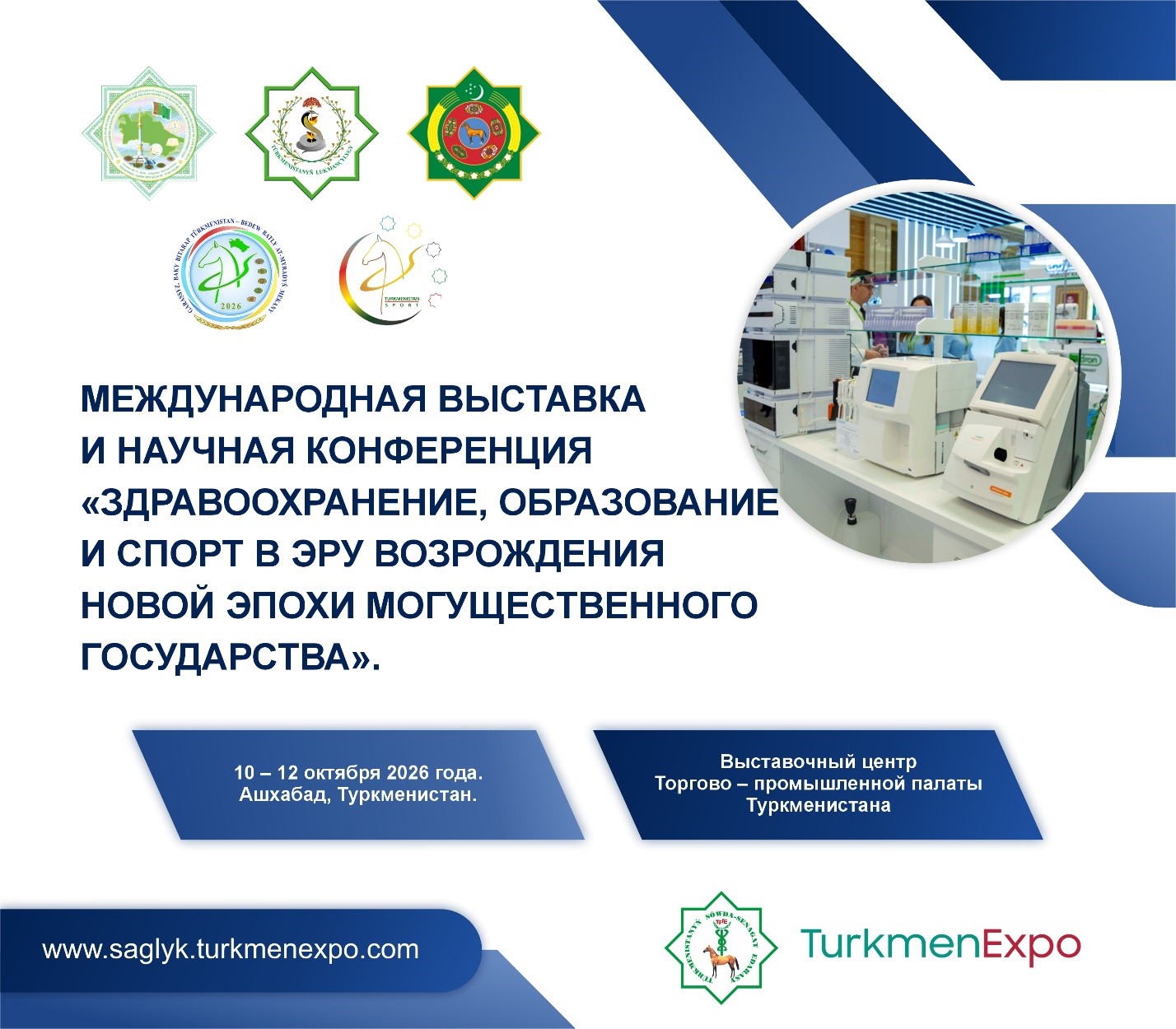merkezi
